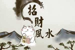 住宅放什么植物有财运(住宅放什么植物有财运最好)