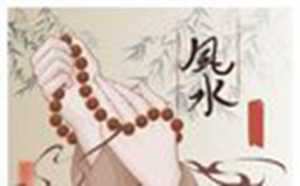 风水学入门知识住宅风水(风水学入门知识住宅风水)