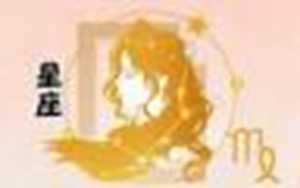 星座月份表性格解读女(女生星座月份)