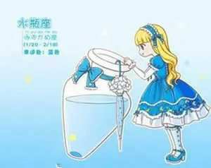 水瓶男水瓶女能走到一起吗