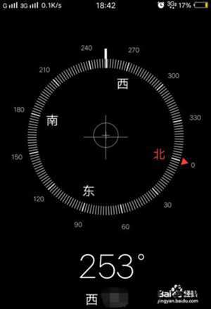 手机上的指南针怎么看(手机上的指南针怎么看)