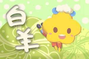 今日运程每日运势查询星座(今日运程每日运势查询星座的运势)