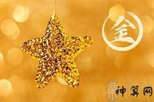 风水缺金怎么补(风水缺金怎么补救)