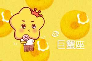 长相帅气的巨蟹男和谁颜值最配最登对-神算网(长得帅的巨蟹男)
