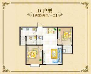 什么户型的房子最好(什么户型的房子最好)
