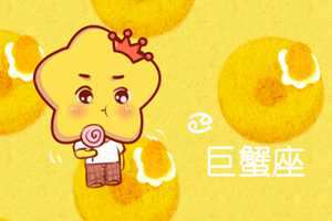 巨蟹男喜欢水瓶女哪里(巨蟹男喜欢水瓶女的可能性)
