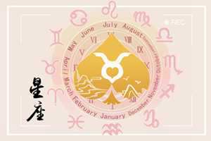 白羊男把温柔给了金牛女(金牛男白羊男哪个温柔)