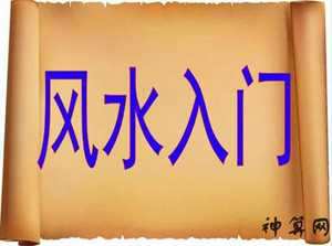 噩梦风水知识