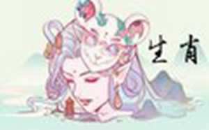 属鼠人今天财运如何(属鼠人今天财运如何澳门开奖大全资料)