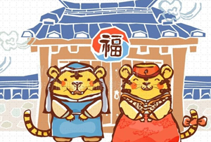 属虎的和属虎的婚姻好吗-神算网(属虎的和属虎的婚姻合适吗)