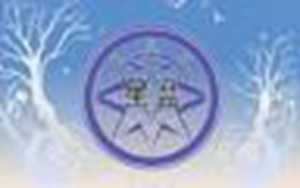 最厉害的几大星座(最厉害的几大星座排名)
