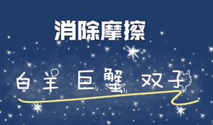 天蝎上升星座巨蟹女深度剖析-神算网(天蝎上升星座巨蟹座女生)