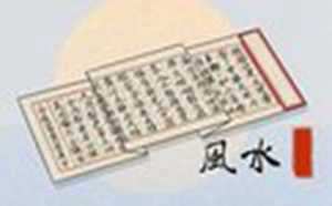 出大官又发财的风水(出大官又发财的风水阳宅)