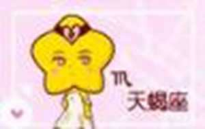 天蝎座最佳配对表(天蝎座和什么星座最配)