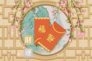 2022年世界爱眼日财神在哪个方向(2021年世界爱眼日视频)