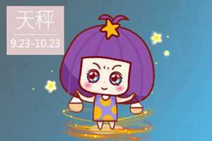 天蝎男的情人都是天秤女(天蝎男的情人都是天秤女吗)