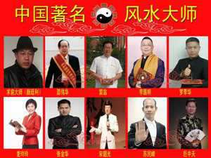 男主是很厉害的风水大师(男主是很厉害的风水大师收复了国外一个大家族)
