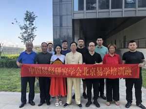 大学有易经这个专业吗(中国哪个大学有易经课程)