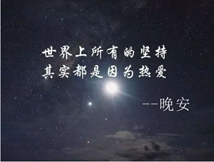 喜欢熬夜的星座、晚上才是真正的快乐-神算网(喜欢熬夜的星座前5名)