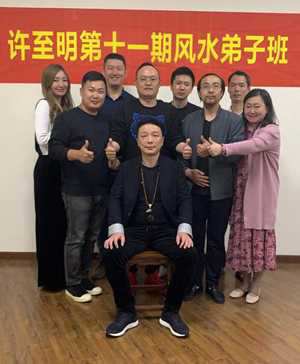 学看风水班-神算网(学看风水赚钱吗)