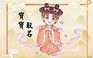 易知晓国学(易知晓国学贴吧)