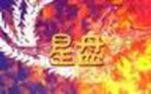 什么是太阳星座