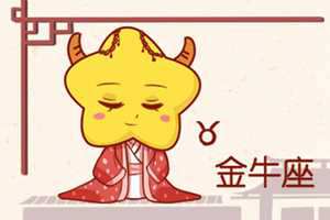 喜欢金牛男怎么相处最适合-神算网(喜欢金牛男怎么办)