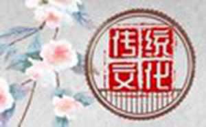 虎年的四字吉祥语(虎年的四字吉祥语书法)