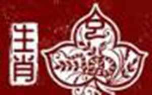属蛇人下个月要天塌了(属蛇的33岁有一劫是虚岁还是实岁)