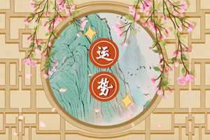 2023年8月1日财神方位(2021年8月1号财神方位)