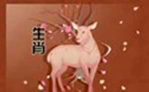 2022年属羊的财运怎么样(2022年属羊的财运怎么样生肖)
