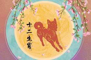 属狗的今年运势(属狗的今年运势2023)