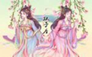 让双子座唯一珍惜的星座(让双子座唯一珍惜的星座有哪些)