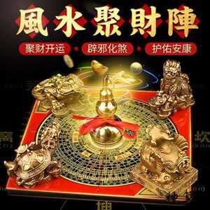 风水摆阵健康(风水摆阵健康图片)