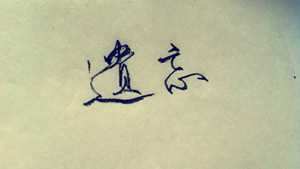 不爱就不爱(不爱就离开的句子)