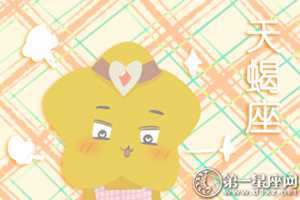 前任多到一辆车都坐不下的星座男-神算网