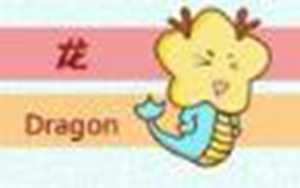 属龙女在2022年婚姻怎么样(属龙女在2022年婚姻怎么样呢)