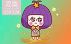 哪个星座心思细腻(哪个星座心思细腻女生)