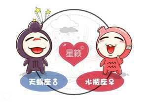 天蝎座和水瓶座合不合(天蝎座和水瓶座合不合得来)