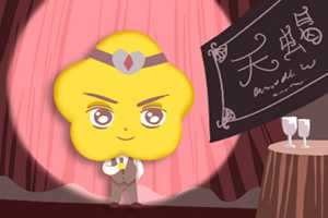 早婚不顺晚婚大吉的星座-神算网(早婚不好什么意思)