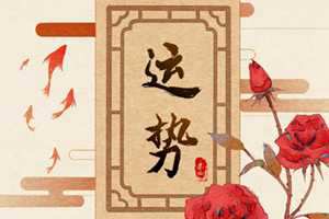 2023年11月21日财神方位(2020年11月23号财神方位)