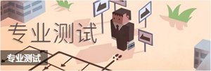 我来告诉你星座准不准(星座准不准)