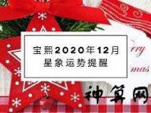 2017月运势完整版(2017年1月份运势)