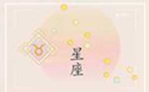 顶级颜值的星座女(免费测试自己真正星座)
