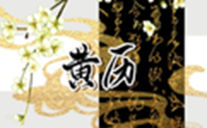 2021年腊月剃头吉日(2021年腊月剃头吉日查询)