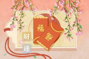 2023年7月打牌赢钱每日财神方位查询
