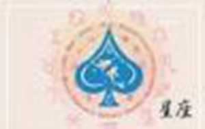 双鱼座2022年财运-神算网
