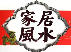 卧室风扇摆放位置禁忌(卧室风扇放在什么位置)