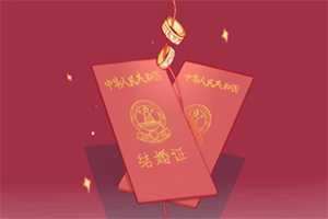 属鸡白羊座和属羊摩羯座解析爱情之路完整版-神算网(iwillhopeto)