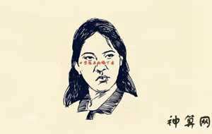 女人决定风水